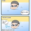 否定されてほしい話です
