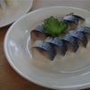 鯖の押し寿司