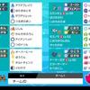 色違いのミュウ入手 年の時を越えて 色厨のポケモンライフ 色違いのミュウ入手 年の時を越えて 色厨のポケモンライフ