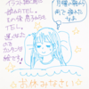 雨の日の行き帰り