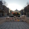 韓国での体験 No.6