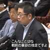 自衛隊の統合幕僚監部が、中谷防衛相も知らない間に、戦争法案成立を前提に自衛隊運用計画を立てていた！