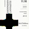 「Mr.Children & エレファントカシマシ」2マンLIVE。