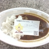 皆瀬スマイルカレー、小安（おやす）へ出店！