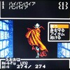 6254 ウィザードリィ1 GBC 201