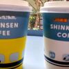 車内販売の代わりに自販機で売っているようですよ。シンカンセンスゴイカタイアイスとSHINKANSEN  COFFEE