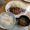 ヒマワリ食堂