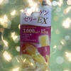 DHC collagen jelly