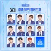 【プデュ】「PRODUCE X 101」が非国民プロデューサーの私に与えた影響