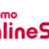 【docomo Online Shop】還元率の高いポイントサイトを比較してみた！