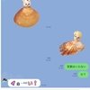 「貝殻こけしのささやき」LINEスタンプ販売が開始されました！