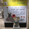 2019年のフレデリックを振り返る｜イベント・グッズ＆渋谷POP-UP SHOP