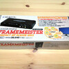 MSXパソコンの画面をHDMIでテレビに映せる「FRAMEMEISTER(フレームマイスター)」