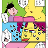 【子育て漫画】小学生に早口言葉をやってもらった