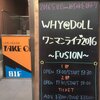 WHY@DOLL ワンマンライブ2016〜FUSION〜@渋谷TAKE OFF 7（第一部）