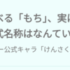 優先席で絡まれたことを思い出しました😮‍💨