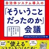 一人社内SEが勤怠管理システムを導入するまでに苦労した点を挙げてみる。