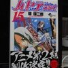 ハヤテのごとく！キャラクター人気投票・大阪・日本橋