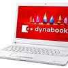 東芝 dynabook RZ83/VW 東芝Webオリジナルモデル (Windows 10 Home/Office Home and Business 