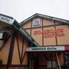 コメダ珈琲店　横浜鍛冶ヶ谷店