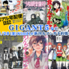 2020/2/26(水)マンガ新刊予約開始速報⇒スーパーカブ4、はたらく魔王さま！16Kindle版など