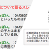 「遊べる○○メーカー100選」に３つ載った