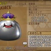 【ドラクエ10】メタキン持ち寄りはレベル116以上で行こう！