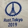 Rust.Tokyo 2019 参加レポート