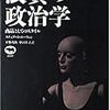 消費喚起のために最も有効な象徴作用としての性的イメージ 〜広告=経済界とCMタレント=芸能界の蜜月関係の意味とは