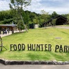 和歌山 「道の駅 四季の郷公園 FOOD HUNTER PARK」のごはんが、うま過ぎる！何がそうさせているのか？