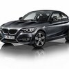 BMW2シリーズクーペに新型直列3気筒218i Coupe追加