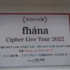 fhána Cipher Live Tour 2022@umeda TRAD #fhána4th 