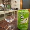 エチゴビールのんびりふんわり白ビール・エビスプレミアムブラック