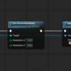 UE4 GameUserSettingsを使ってウィンドウモードなどを設定する