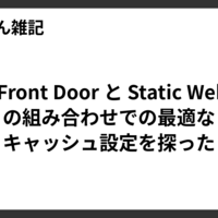 .NET Frameworkのアンテナ