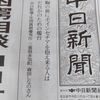 中日歌壇小島ゆかりさん選2021年間最優秀賞いただきました