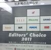 Editors&#039; Choice 2011＠RING CUBE　2011年11月26日（土）