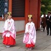 秋の八坂神社界隈その２（挙式風景）