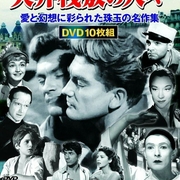 映画日記18年9月5日 6日 フランス映画パーフェクトコレクション の30本 3 人生は野菜スープ Usamimi Hawkrose Diary 映画日記18年9月5日 6日 フランス映画パーフェクトコレクション の30本 3 人生は野菜スープ Usamimi Hawkrose Diary