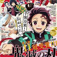 鬼滅の刃のlineスタンプをまとめてみた ラスカルとのコラボスタンプも 平成令和jump