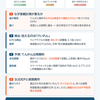 てんかんの発作検出ウェアラブルと発作予測の最前線｜検知できる発作・SUDEP・多日周期まで【2026年版】