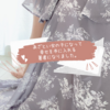 あざとい女の子になって幸せを手に入れる。著者になりました。