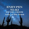 ENHYPEN【NI-KI】のSTUDIO CHOOM【Artist Of The Month(AOTM)】のダンスが神