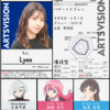 #おにじ声優名鑑シリーズ Vol.40 Lynn