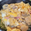 「いこい食堂」で、ランチ 「親子丼」を頂く