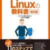  さくらのVPSのプラン乗り換えをした