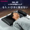 【SILAIR(シレア)完全ガイド】フランスベッドのいびき対策スマート枕を徹底解説｜口コミ・他社比較・価格