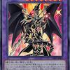 【2024.10】解禁された禁止カードで嬉しかったのは？【アンケート】