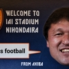  【エスパルス】2023_第23節_Vファーレン長崎戦：This is football 壮絶な打ち合いを制す。やっぱり乾貴士選手！