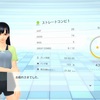 心は46才だけれど肉体は55才です。